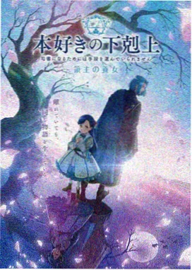凌辰 听主人的话主角