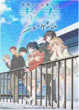 白夜 听主人的话女主角