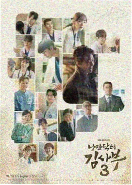 听主人的话 第12集预告